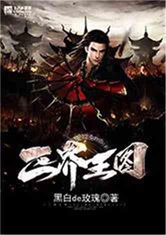 懒惰男孩拯救