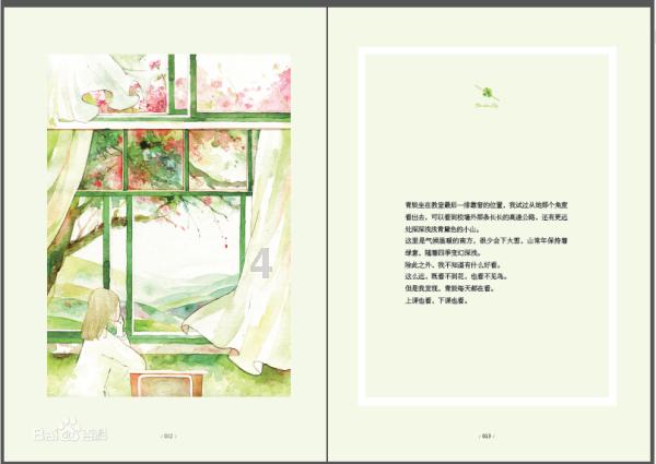 众数信科CEO吴炳坤荣获达摩奖【十佳人工智能行业领军人物】