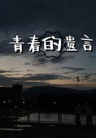 云南七地发布干部任前公示公告