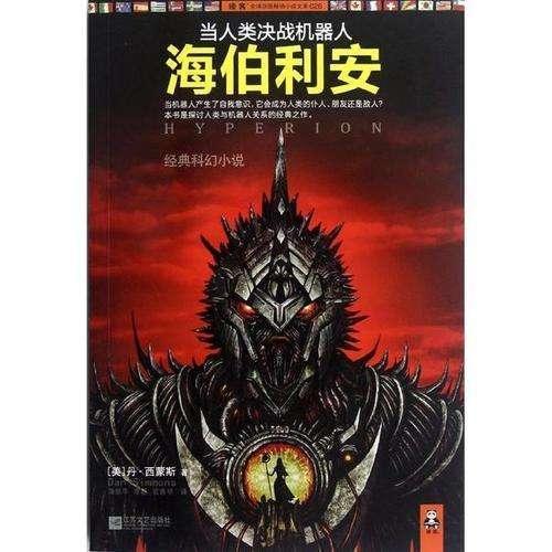 脑洞小老弟无实名认证