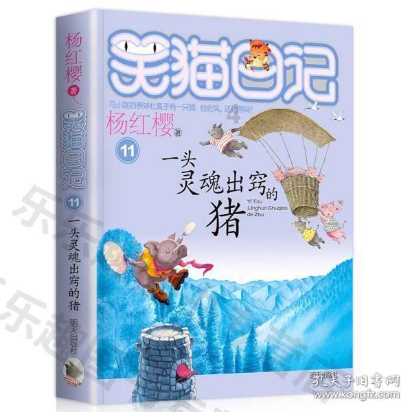 歌尽凡尘