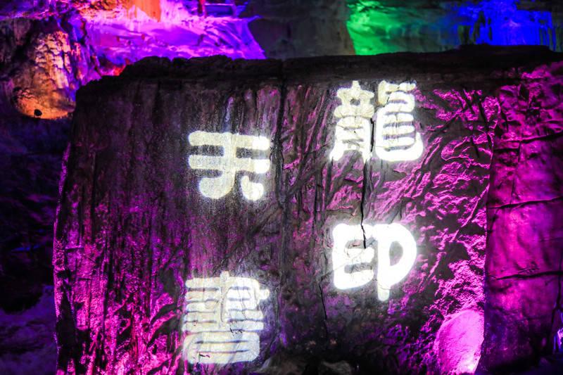 万词王