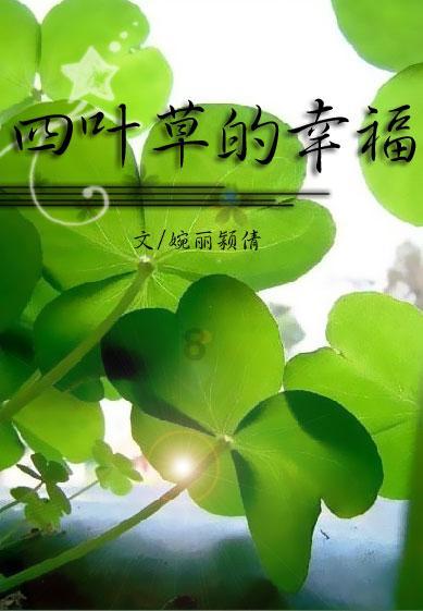 逃离弗农的房子