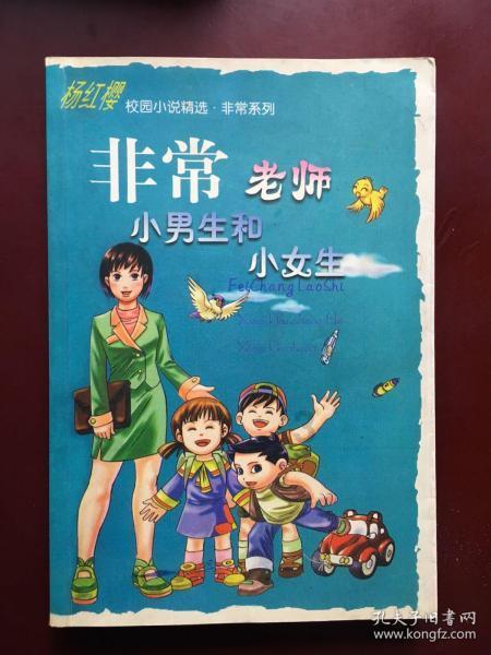 尤卡大莱莉冒险