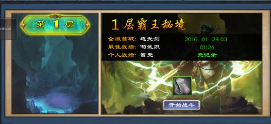 杭温高铁温州南站、温州北站同步开通