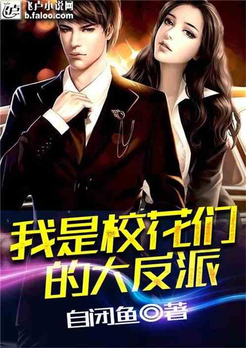 那你是我的么是什么意思？游戏画面