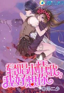 伏魔咒