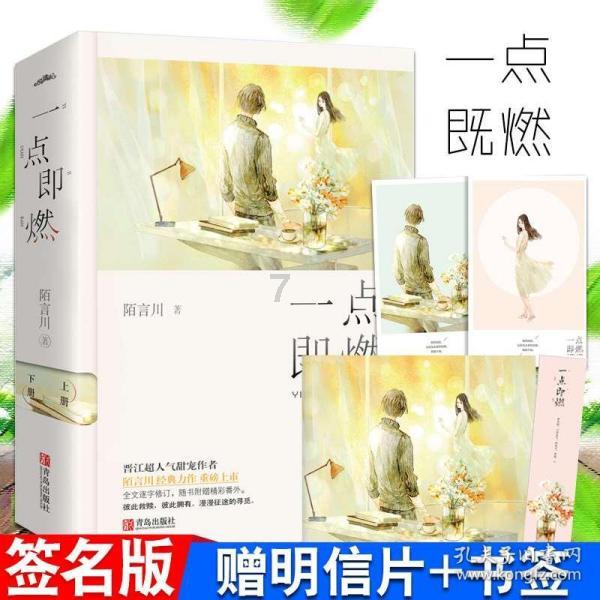 逗小猴开心系列190