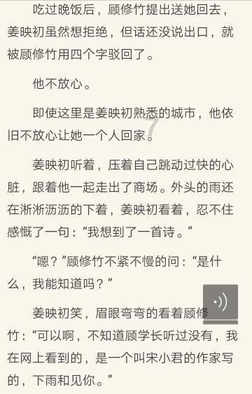化妆小技巧有哪些？游戏画面