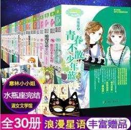 三国快打电脑版5