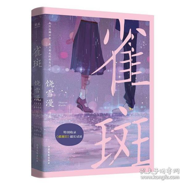 美人鱼游玩