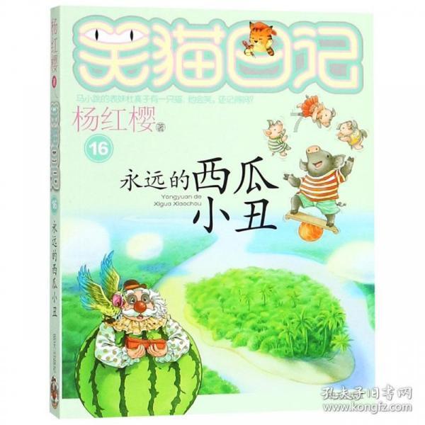 拯救蓝色小鸟