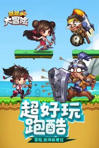 莎木1+2