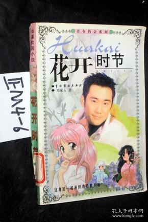 委员声音｜劳嘉：探索托幼一体化模式，促进普惠性托育服务高质量发展