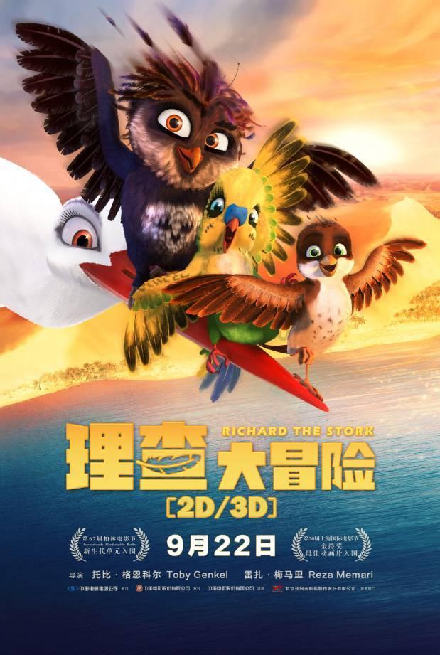 “国保”蕨挖不得！ 三人涉嫌危害国家重点保护植物罪被判刑