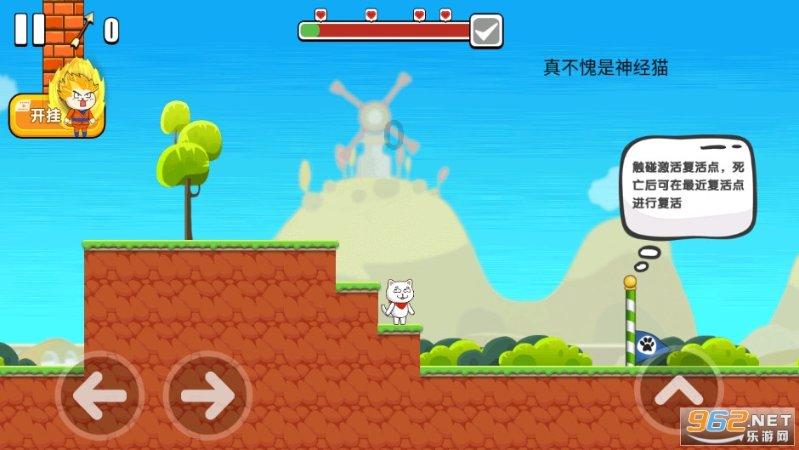 呆萌动物园