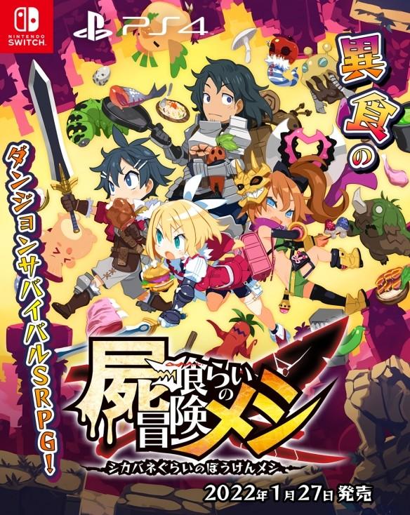 里约奥运会