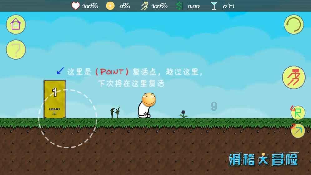 暴走小飞机