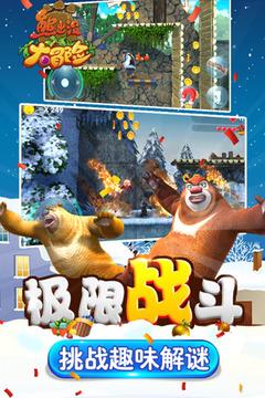 逃离拼图花园