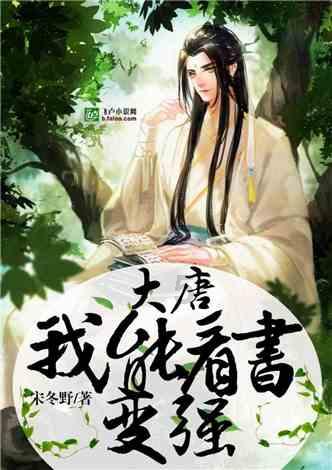 石器战争