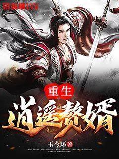 逃离废弃的卡车场