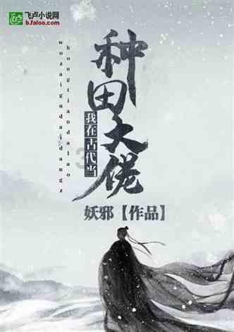 仙剑奇侠传5
