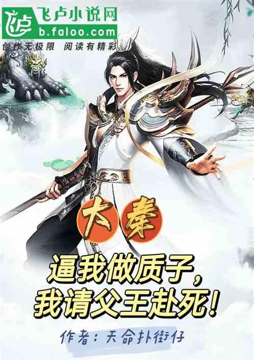 战锤：全面战争2