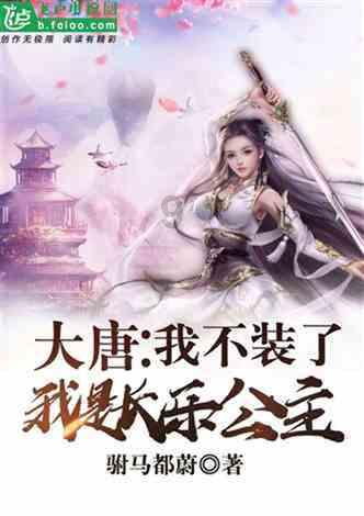 救援顽皮小猴