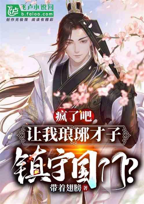 春雨直播app