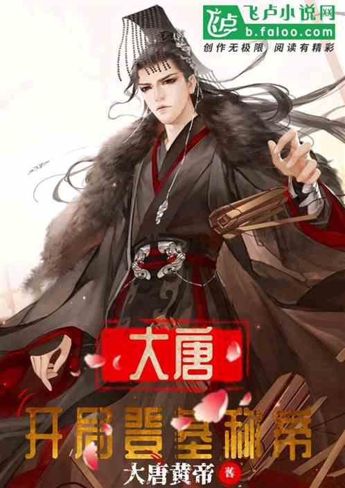 守城英雄传