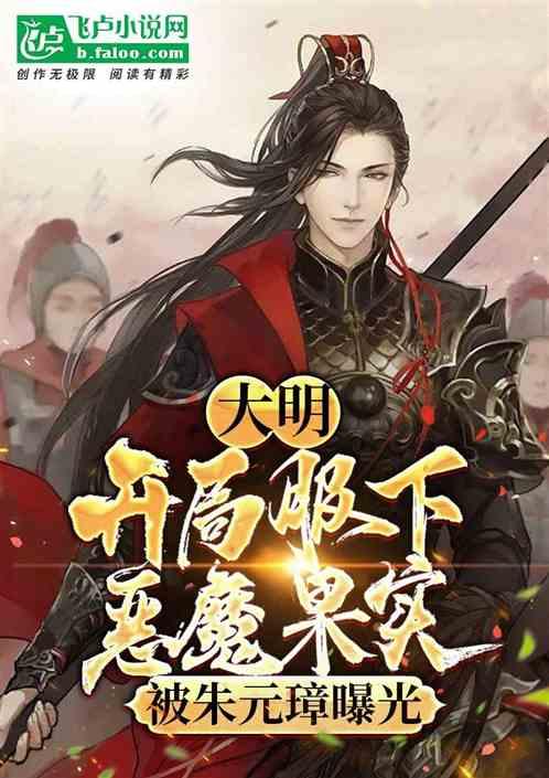 既然说，侄子终归不是儿子，为什么侄子还比朋友的儿子强（一后面一百亿个零）倍？