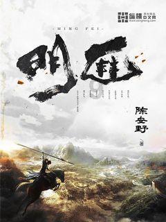 舟自横蕴含着诗人怎样的情感游戏画面