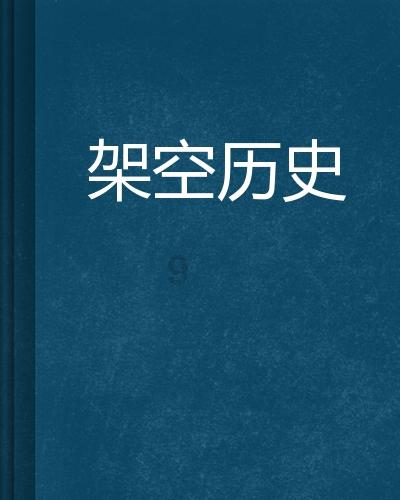 蜡笔小新兄妹春节大拜年