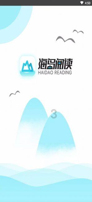 迷你世界雨林蛇神版本下载游戏画面