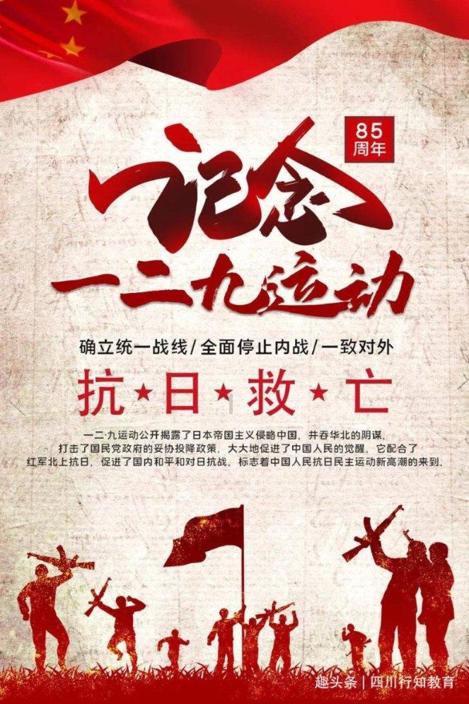 没有一辆自制冰车，陕北娃就没有焗劲的寒假