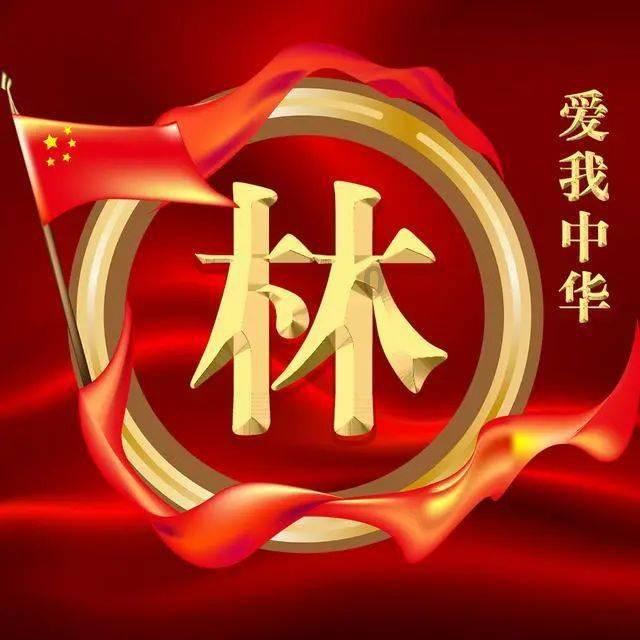 朱棣迁都北平时，是如何解决粮食问题的？游戏画面