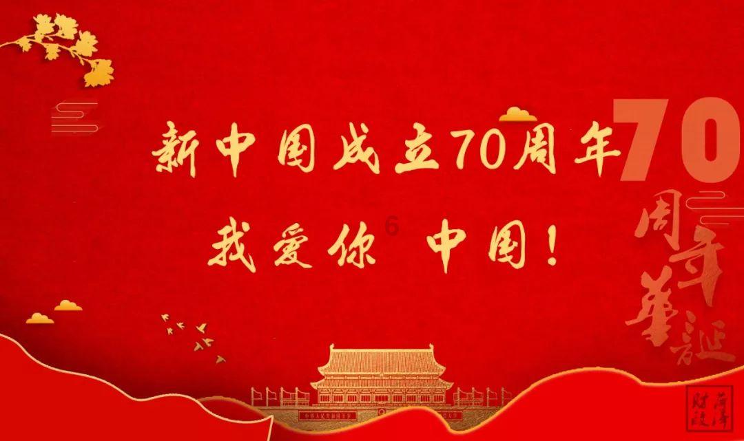 穿越遗弃的森林