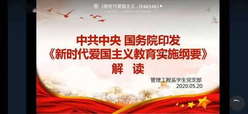 五寨县公安局破获多起制作网络负面舆情敲诈勒索案