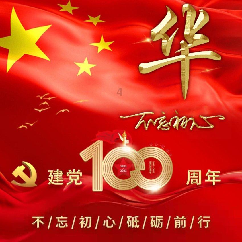 沪江开心词场