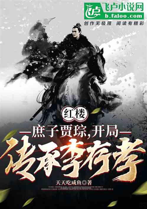 《民国恩仇录》游戏画面