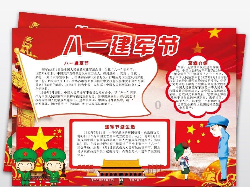 中国生物科技服务(08037.HK):海南省药品监督管理局批准进口医疗装置