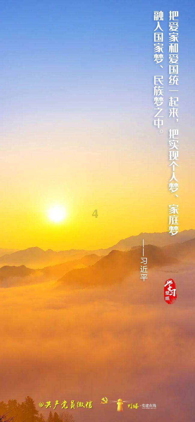 小怪运动会