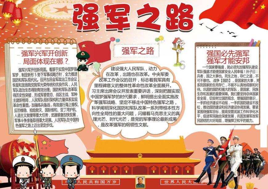汽车方向传感器配件的革命性注塑成型工艺及PPS材料的应用