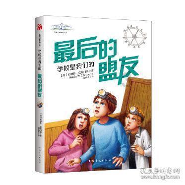 龙魂时刻