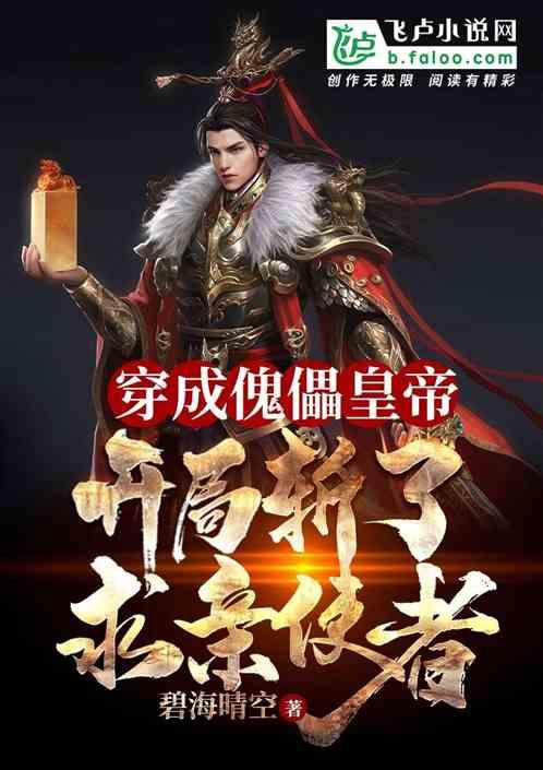交出现代化新青海建设的崭新答卷——论学习贯彻全省两会精神
