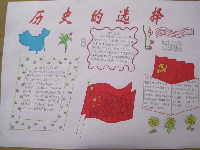 侍忍者