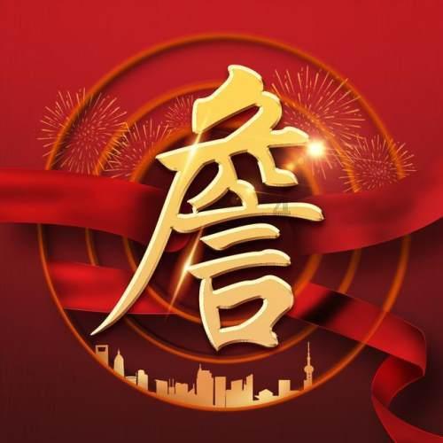 斩魂手游版