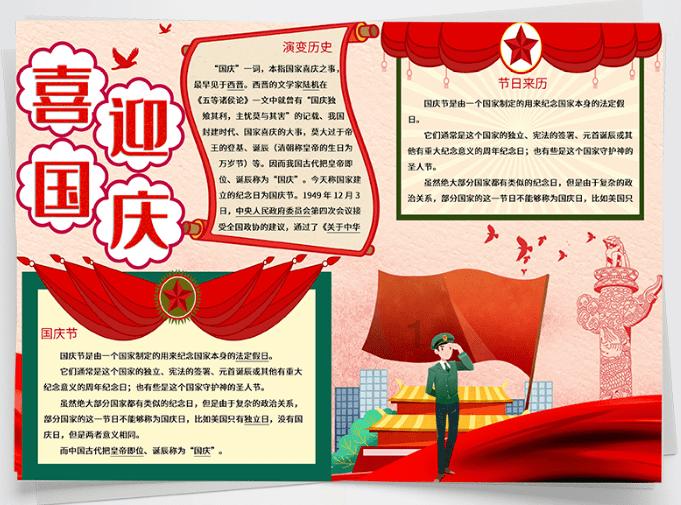 虫虫助手下载