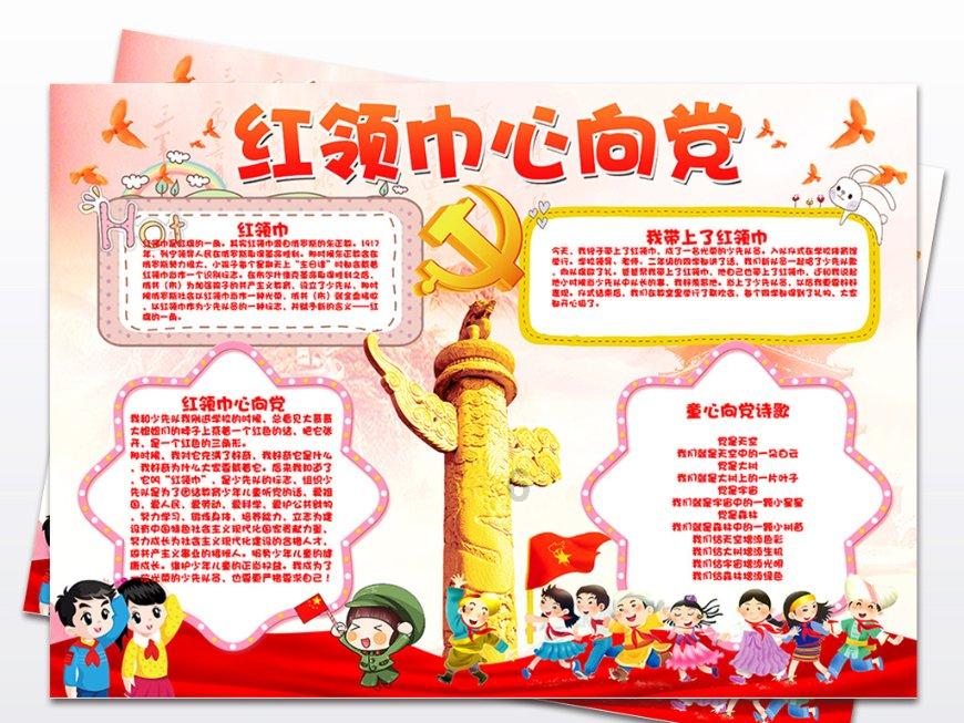 一个大于200的自然数除以9余3，除以7余5，除以11余1，搿个自然数最小是多少？游戏画面