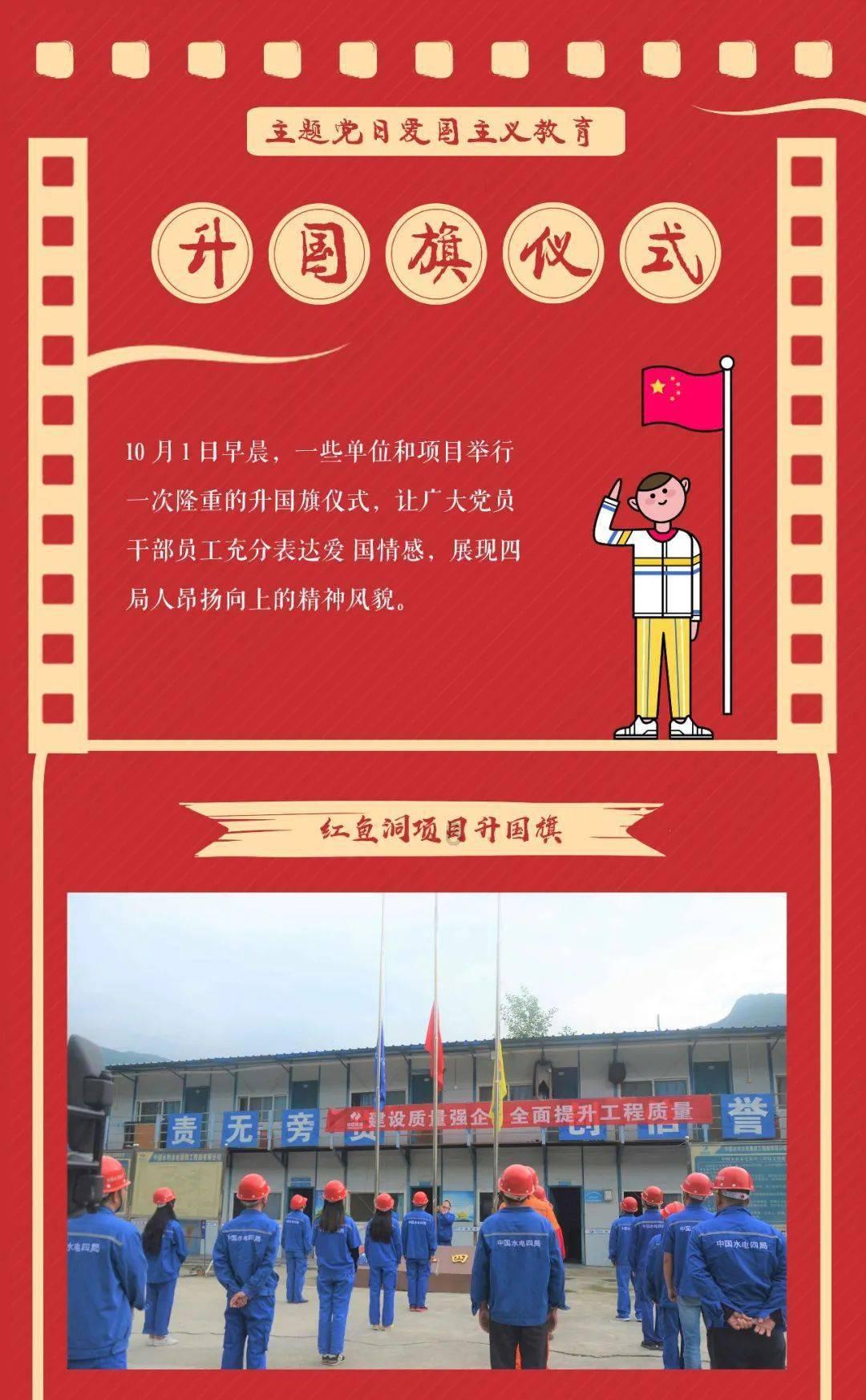 相扑选手大跳跃
